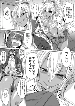 Page 121 of COMIC Grape Vol. 49