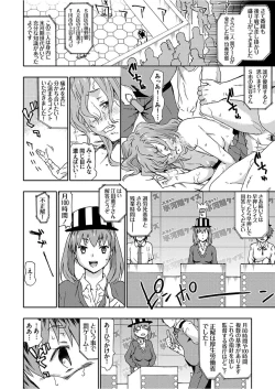 Page 14 of COMIC Grape Vol. 49