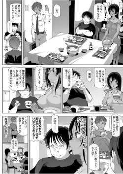 Page 162 of COMIC Grape Vol. 49