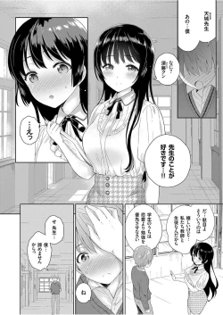 Page 96 of COMIC Grape Vol. 49