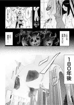 Page 164 of COMIC KURiBERON 2017-12 Vol. 62