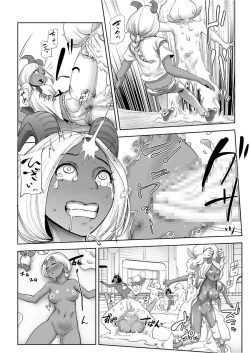 Page 170 of COMIC KURiBERON 2017-12 Vol. 62