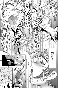 Page 31 of COMIC KURiBERON 2017-12 Vol. 62