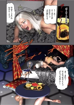 Page 5 of COMIC KURiBERON 2017-12 Vol. 62