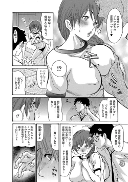 Page 102 of Web Comic Toutetsu Vol. 23