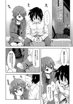 Page 116 of Pako Houdai