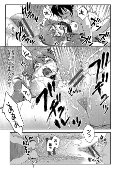 Page 127 of Pako Houdai