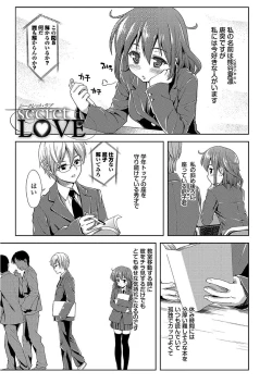 Page 131 of Pako Houdai