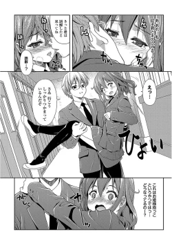 Page 136 of Pako Houdai