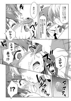 Page 140 of Pako Houdai