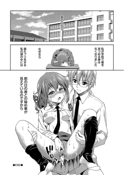 Page 150 of Pako Houdai