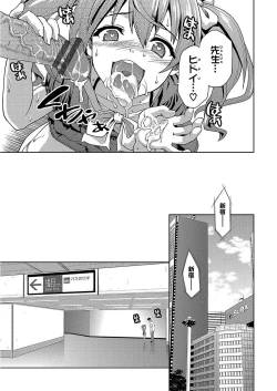 Page 15 of Pako Houdai