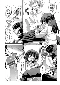 Page 182 of Pako Houdai