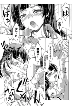 Page 187 of Pako Houdai