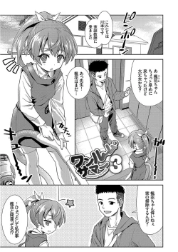 Page 29 of Pako Houdai