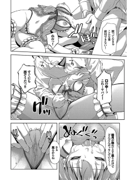 Page 52 of Pako Houdai