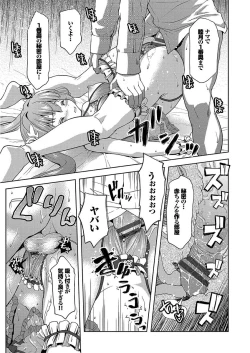 Page 57 of Pako Houdai