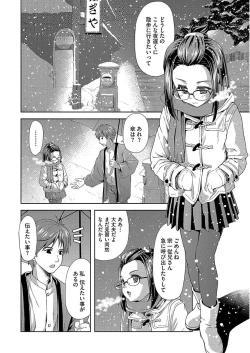 Page 90 of Pako Houdai