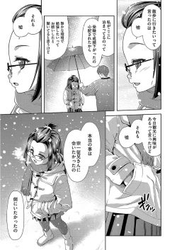 Page 91 of Pako Houdai