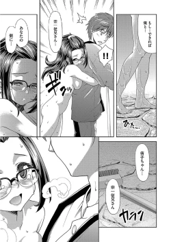 Page 95 of Pako Houdai