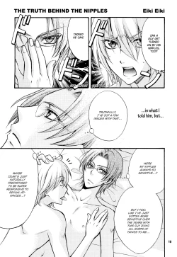 Page 16 of Love Stage!! Ura Ver.