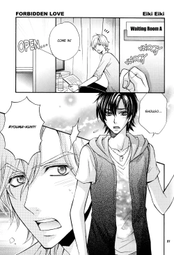 Page 24 of Love Stage!! Ura Ver.