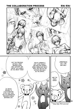 Page 40 of Love Stage!! Ura Ver.