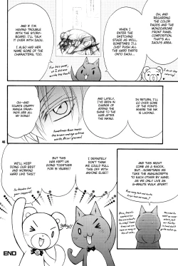 Page 43 of Love Stage!! Ura Ver.