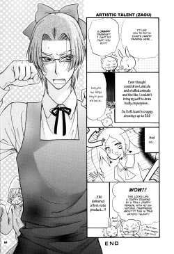 Page 58 of Love Stage!! Ura Ver.