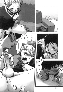Page 208 of Shota Tama Vol. 1