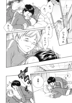 Page 36 of Shota Tama Vol. 1