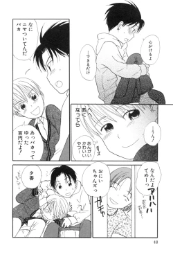 Page 52 of Shota Tama Vol. 1