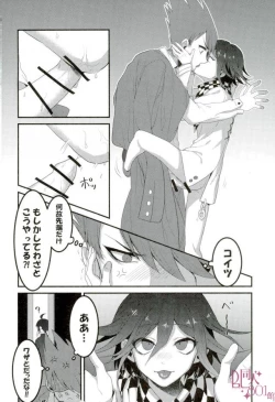 Page 14 of Ai mo Seishun mo aru Kyouhan Kankei