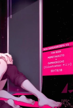 Page 31 of Ai mo Seishun mo aru Kyouhan Kankei