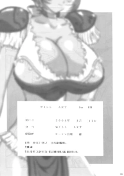 Page 25 of WILL ART for RSR