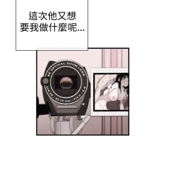 Page 104 of Female Disciple 女助教 Ch.1~6