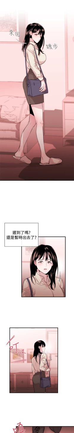 Page 128 of Female Disciple 女助教 Ch.1~6