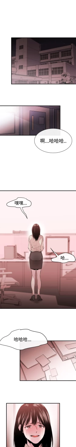 Page 159 of Female Disciple 女助教 Ch.1~6