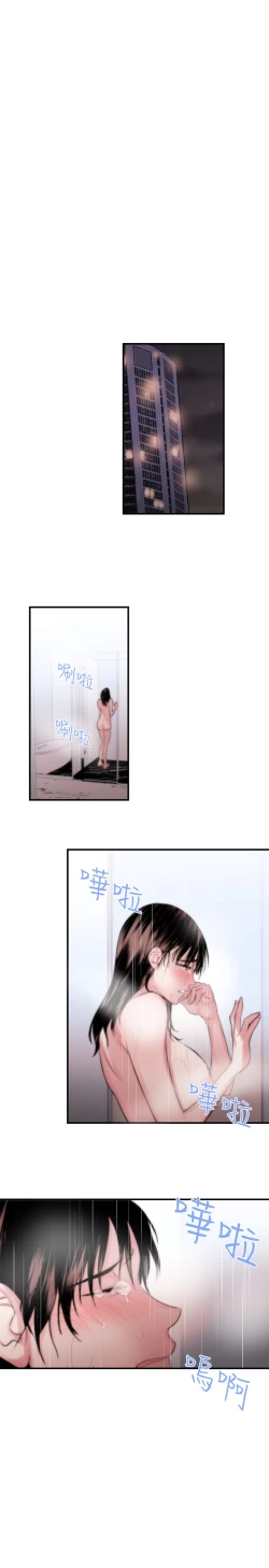 Page 52 of Female Disciple 女助教 Ch.1~6