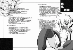 Page 175 of Sakura Biyori