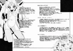 Page 176 of Sakura Biyori