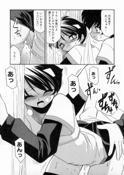 Page 58 of Sakura Biyori