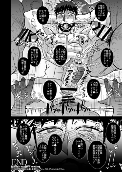 Page 22 of Fukusuu Mob Oji-san ni Choukyou Sareru Kagami Taiga