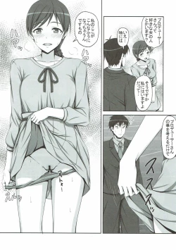 Page 4 of Anya to Minami ga Chinpo Shiru Shiborimasu!