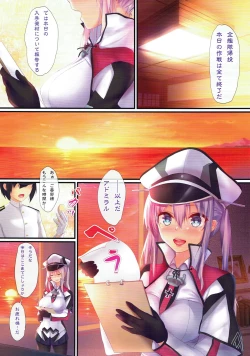 Page 4 of Kantai Carnival