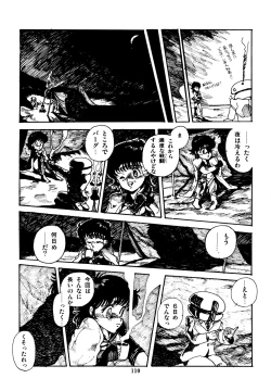 Page 111 of Mizutama Shoujo Market