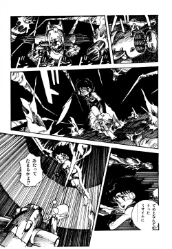 Page 118 of Mizutama Shoujo Market