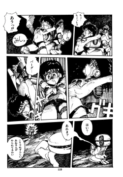 Page 120 of Mizutama Shoujo Market