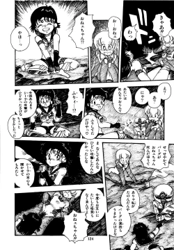 Page 125 of Mizutama Shoujo Market