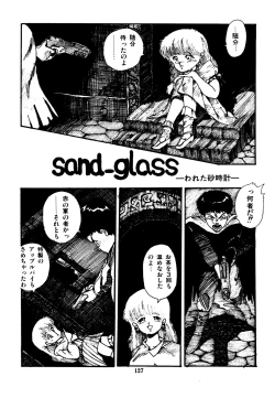 Page 128 of Mizutama Shoujo Market